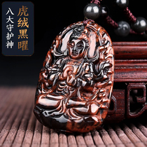 Natural Tiger velvet obsidian original life Buddha pendant evil amulet twelve Zodiac patron Saint necklace for men and women