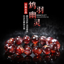 Natural two-color Phoenix Ghost Flower Bracelet Mens and womens handstring transport broken Tai Ye Xia Yu Crystal