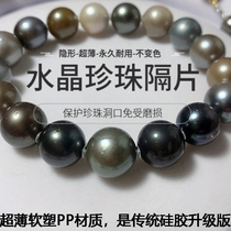 2 5mm Pearl Crystal spacer bracelet spacer gasket transparent anti-wear pearl string Jade rubber gasket