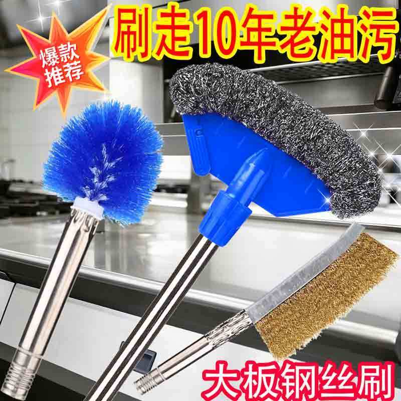Steel Wire Ball Brush with Long Handle, Stainless Steel, Double-Sided, Easy to Remove Debris, Kitchen Wall, Stove, Floor, Sink, All-Round Cleaning Tool