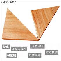 Triangular board neem wood model block DIY triangle wood piece equilateral triangle isosceles triangle solid wood