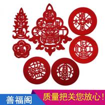 Wedding plastic flower paper-cut paper-cut word wind smooth water cornucopia