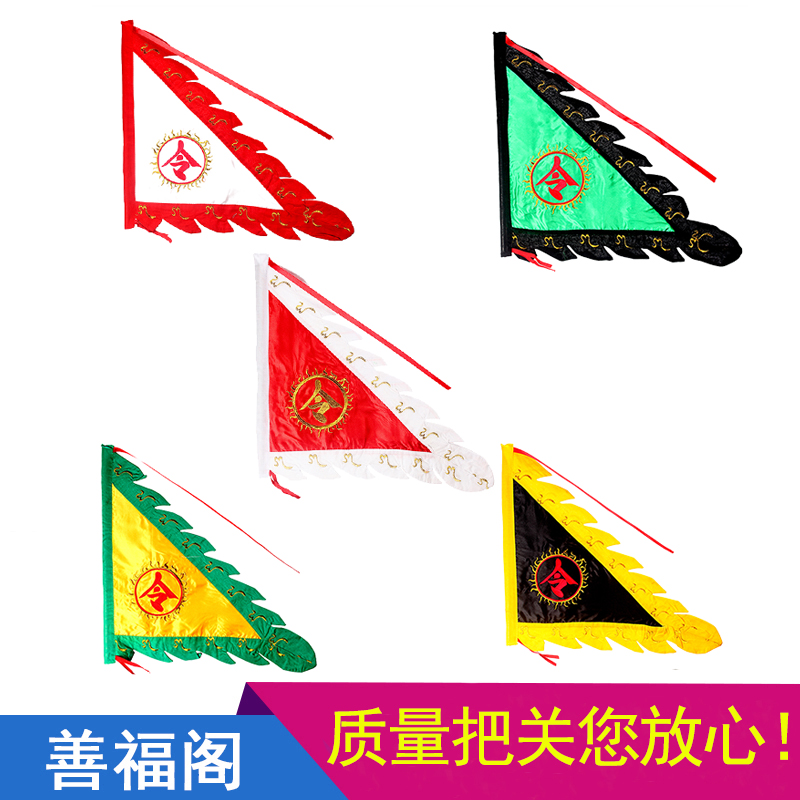 New Products Su Embroidered Triangle Order Flag Bifacial Embroidered 5-Camp 13-inch Medium Tong Hand Holding Five Fang Order Flag Small Number Thorn Embroidered custom
