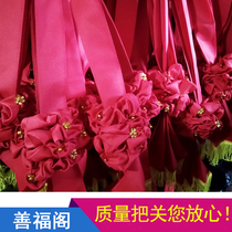 Shanfu Pavilion Banner Jinyu Mantang Red Hydrangea Hanging Door Color 1 m Family Wedding Housewarming Flower Ball Red Door