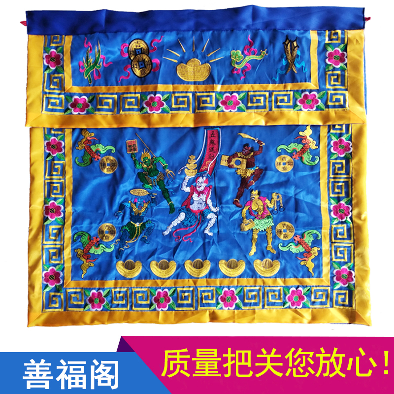 New handmade three-foot table embroidery home Taiwanese Fo tablecloth custom Su embroidery for tablecloths