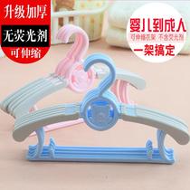 Baby clothes hanger baby clothes brace newborn clothes brace cute cartoon telescopic plastic kid clothes hanger