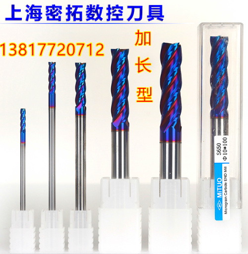 65-degree lengthened tungsten steel milling cutter 4-edge ultra-hard alloy coated milling cutter 3-4-6-8-10-12 * 75-100