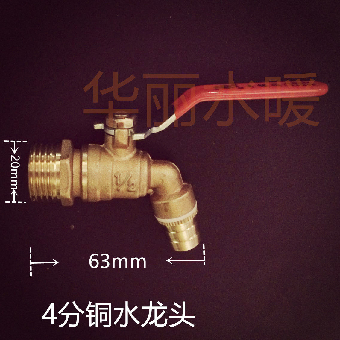 Chyin Silver Copper Valve Switch 4 points 6 minutes Fast open copper tap with lock water nozzle mop pool tap DN15 bronze ball