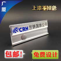 Drop rubber chest set to be upscale aluminum alloy replaceable name Workers signs Custom work signs Chest Badge