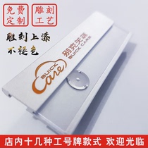 Beek breasted work number plate set to make aluminum alloy engraving baking lacquered chest card to make no fade metal working nameplate number plate