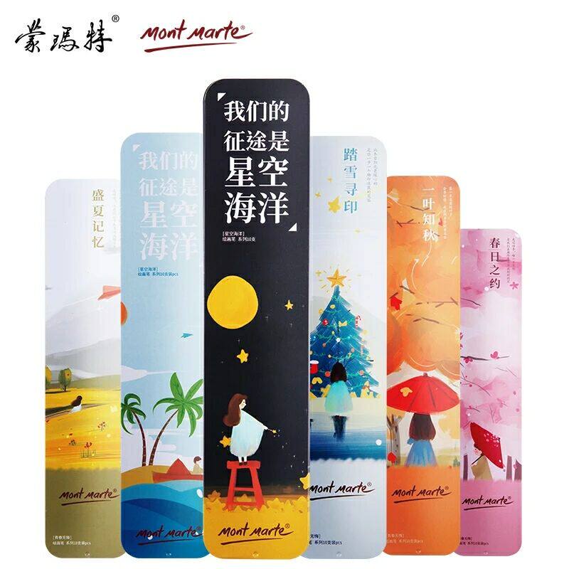 Montmartre 10-pack brush Watercolor pen Fan-shaped pen Acrylic oil painting pen Guangdong rice cake towel rack selection note
