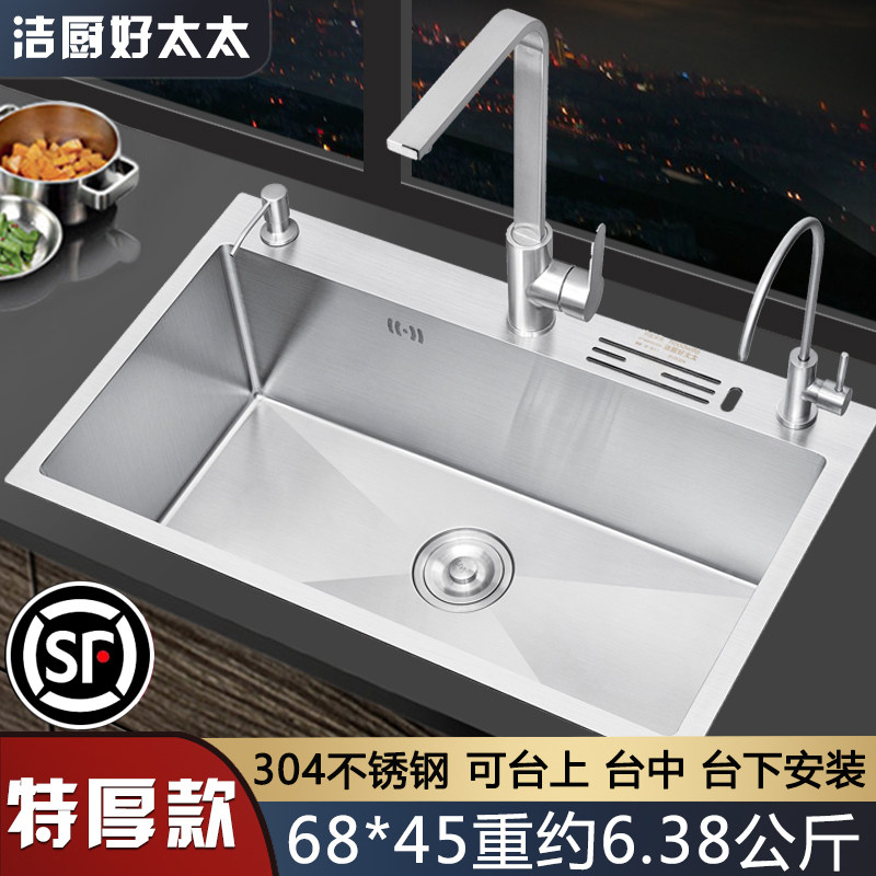 Sky kitchen 304 stainless steel table embedded sinking handmade dishwashing dishes basin large sink sink