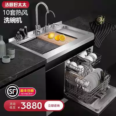 Ultrasonic integrated Sink Dishwasher integrated Cabinet household kitchen smart disinfection cabinet fully automatic drying bowl brush machine