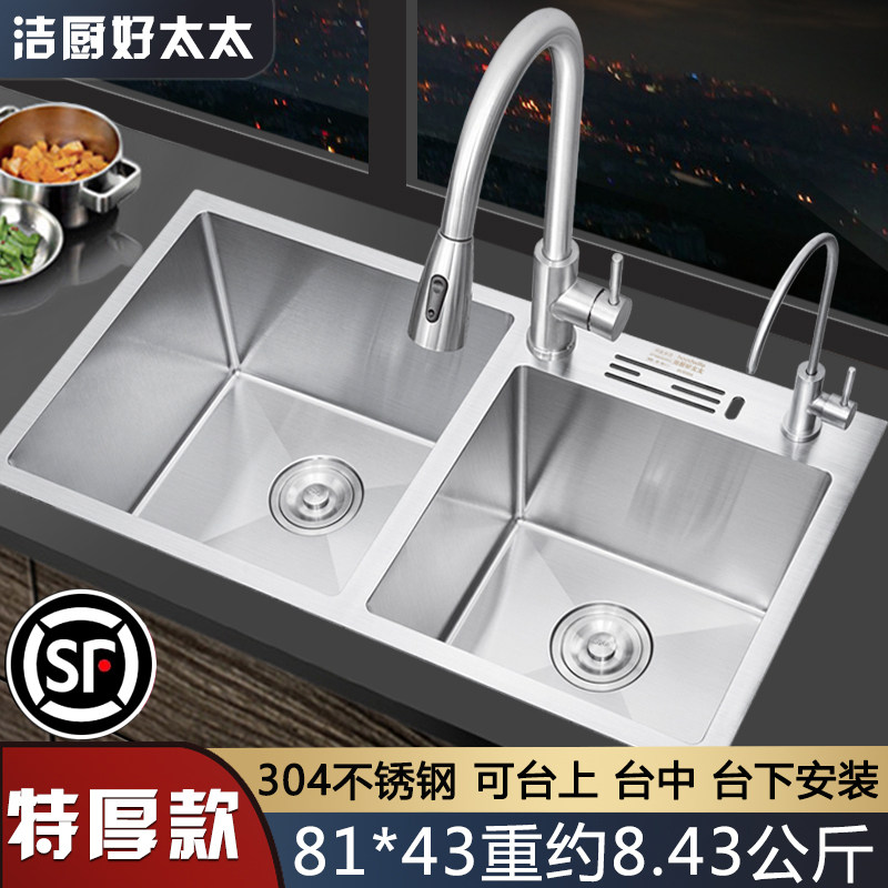 Mrs. 304 stainless steel wash basin sink double sink housekitchen hand - thicken handwash dishwasher package