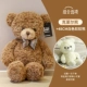Claire Bear + Soft Bear White 48 см [множество фрагментов]