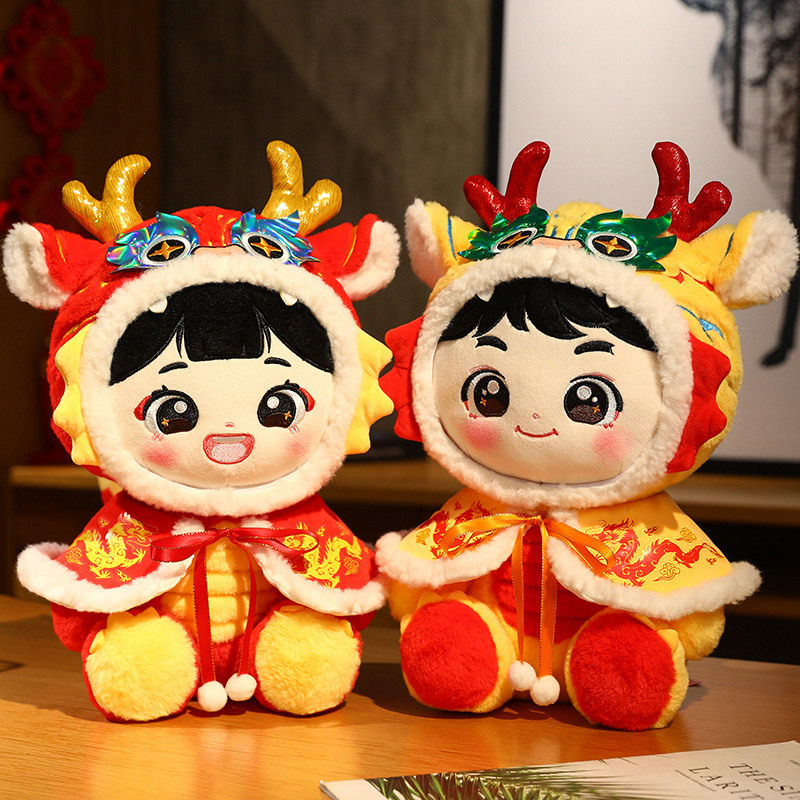 Dragon year mascot doll press-bed doll pair of married dragon baby new upscale golden boy jade female newlywed gift-Taobao