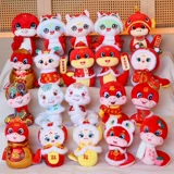 Талисман, плюшевая кукла, красная игрушка, талисман года, подарок на день рождения, делается под заказ, с печатью вашего логотипа