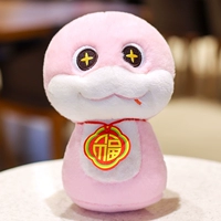 Pink Lucky Snake 22 см