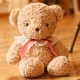 Женский Медведь Клэр ♥ светло -коричневый