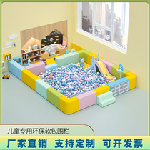 Childrens soft bag ocean ball sand pool fence baby home fence stool playground slide castle indoor anti-collision