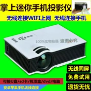 Bạn yêu thích HD wifi không dây 1080 p mini xách tay thiết lập hệ thống