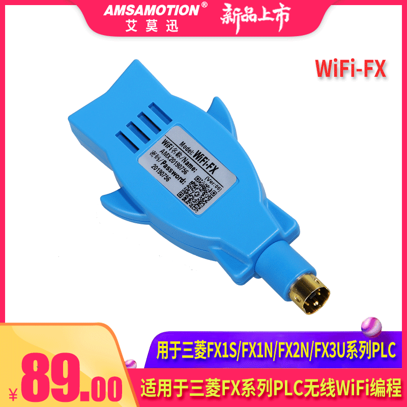Suitable for Mitsubishi PLC programming cable wireless WIFI-FX data download line remote controller wireless programmer