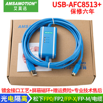 Application of the Panasonic PLC Programming Cable FP0 FP2 FP-X Download Commissioning Line USB-AFC8513 AFC8503