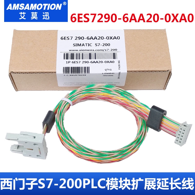Compatible with Siemens S7-200PLC I O extended module cable connection wire 6ES7 290-6AA20-0XA0