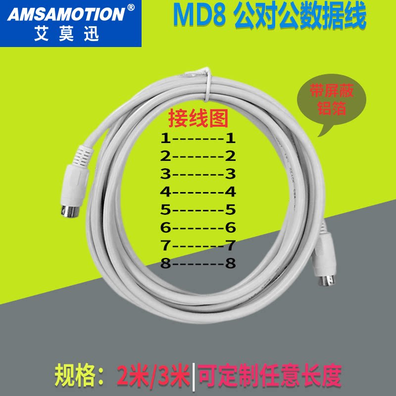 Apply Mitsubishi Handheld Programmer FX Series PLC Cable Data Line FX-20P-CAB0