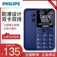 Philips Philips E163K máy cũ nút dài chờ nhân vật màn hình thẳng to lớn Unicom 2G điện thoại di động học sinh trong độ tuổi quân nữ mô hình nhỏ máy phụ tùng - Điện thoại di động điện thoại iphone 11