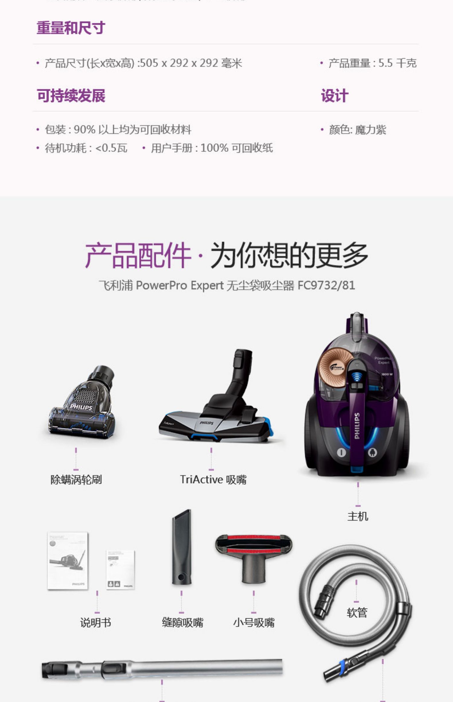 robot làm việc nhà Máy hút bụi gia đình nhỏ Philips máy hút bụi mạnh mẽ công suất cao FC9732 Máy hút bụi cầm tay chính hãng hàng đầu - Máy hút bụi máy hút bụi tự động