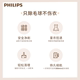 ເຄື່ອງຕັດຜົມແບບສາກໄຟ Philips GCA2200 ເຄື່ອງຕັດຜົມເຄື່ອງຕັດຜົມແບບເຮືອນ GCA2200