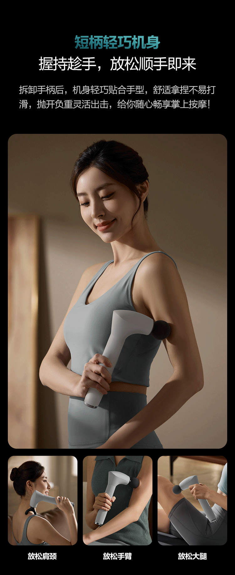 Philips 飞利浦 臂式筋膜枪肌肉按摩器按摩枪 PPM3504G 双重优惠折后￥399包邮 2色可选 88VIP会员还可9折