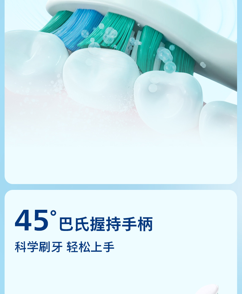 商品详情图
