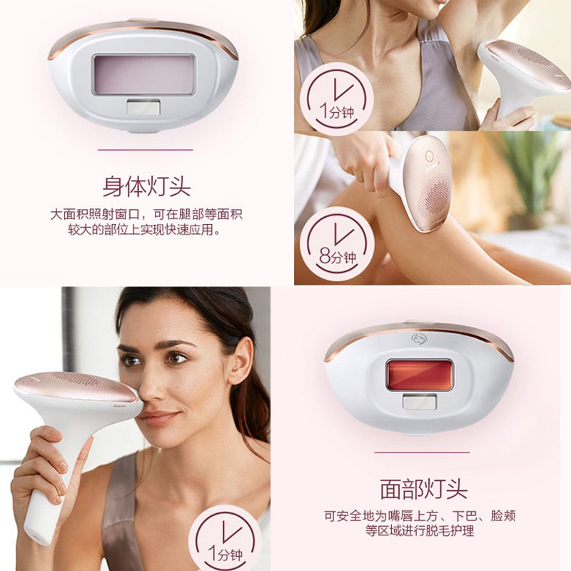 金盒特价 旗舰版 Philips飞利浦 Lumea Prestige BRI956/00 IPL脉冲光脱毛器 ¥2267 中亚Prime会员免运费直邮到手约¥2481 天猫¥4899