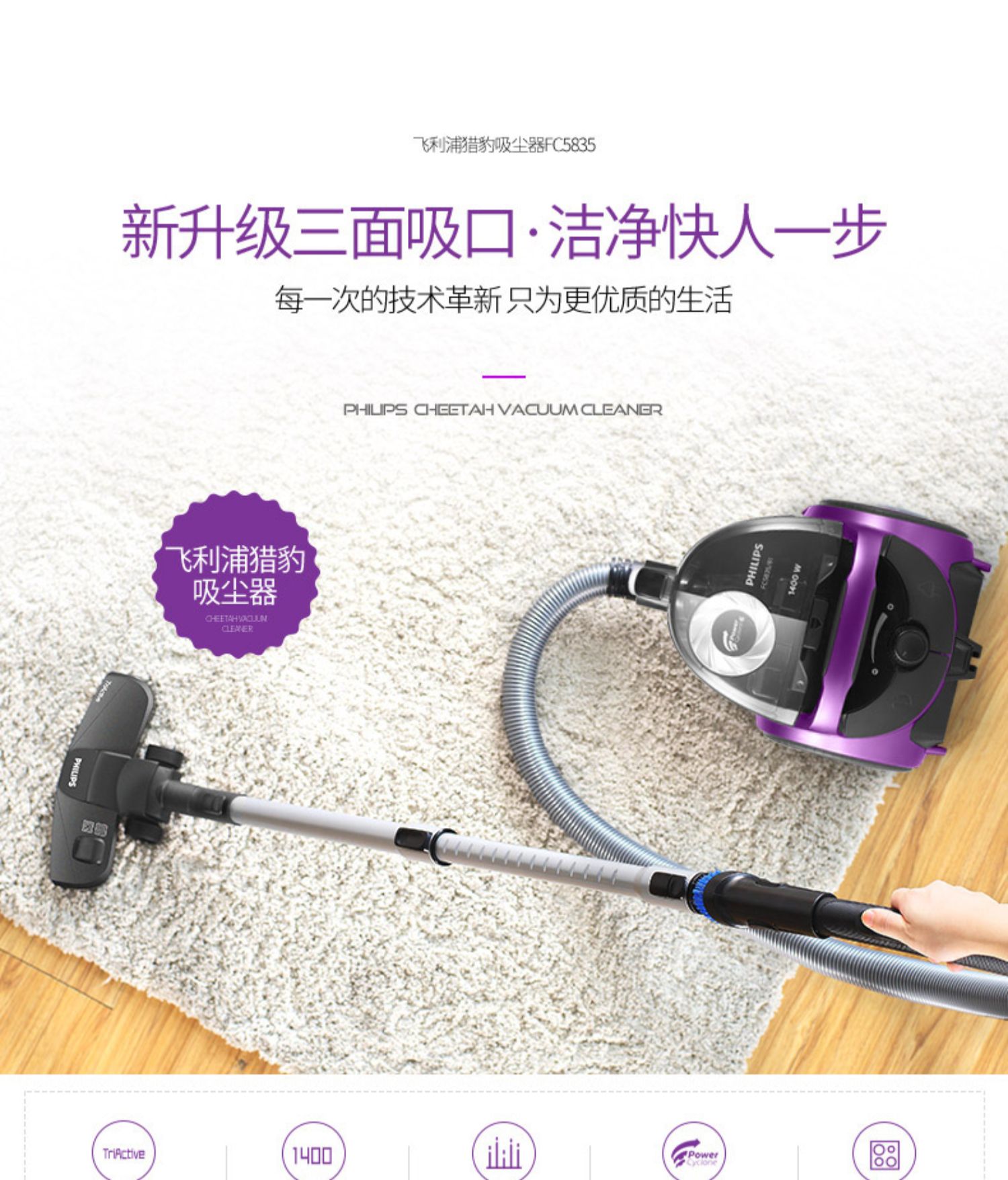 robot xiaomi gen 2 Máy hút bụi gia đình nhỏ Philips mạnh mẽ mạnh mẽ FC5835 máy hút bụi cầm tay cửa hàng chính thức - Máy hút bụi
