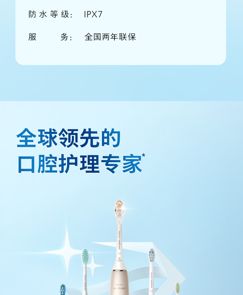 商品详情图