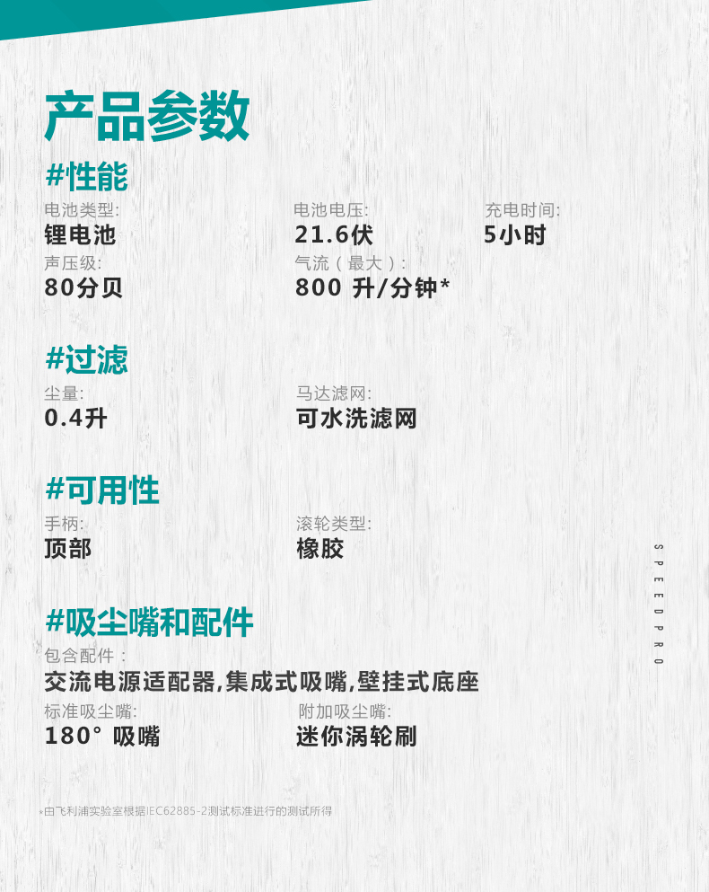Re:图文评测飞利浦FC6727和FC5836哪个好??对比一下飞利浦FC6727和FC5836有区别没 ..