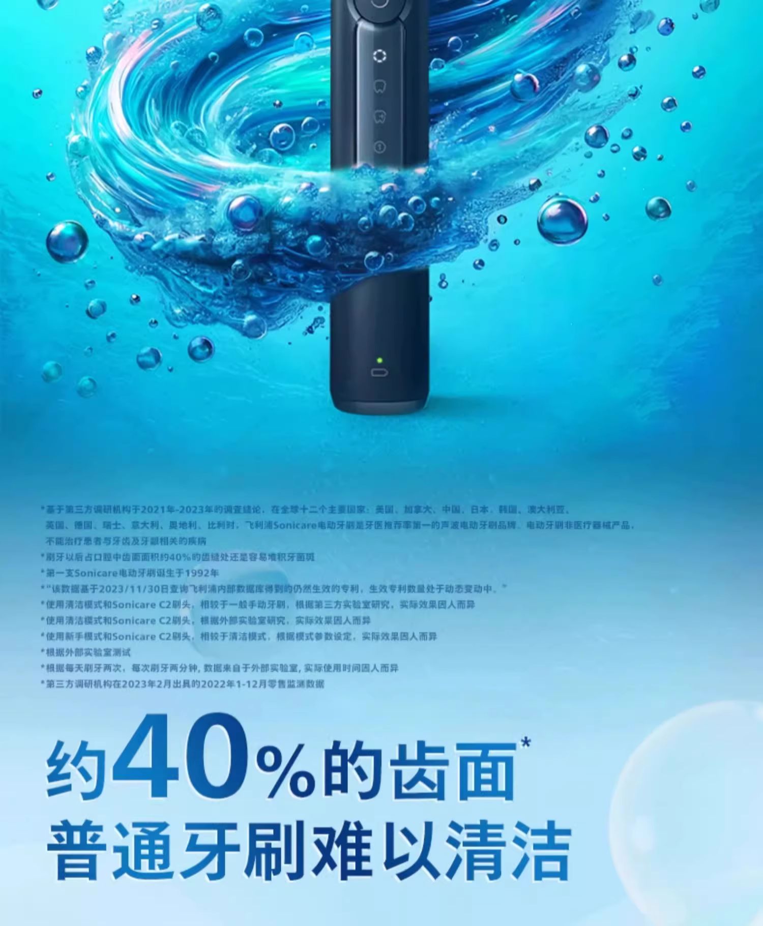 商品详情图