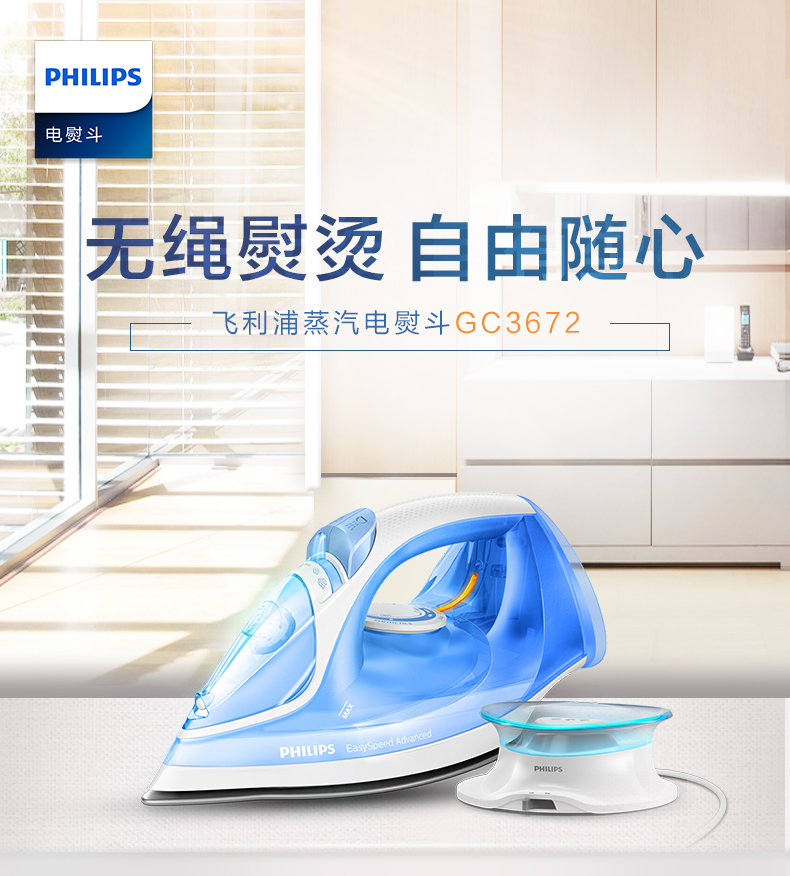 bàn ủi mini lock&lock Bàn ủi điện gia dụng Philips bàn ủi hơi nước nhỏ cầm tay mini nhỏ cầm tay cửa hàng chính thức bàn ủi hơi