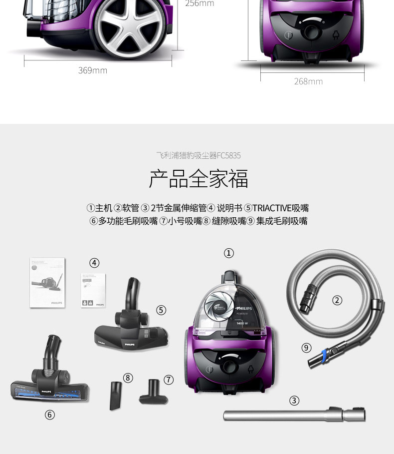 robot xiaomi gen 2 Máy hút bụi gia đình nhỏ Philips mạnh mẽ mạnh mẽ FC5835 máy hút bụi cầm tay cửa hàng chính thức - Máy hút bụi