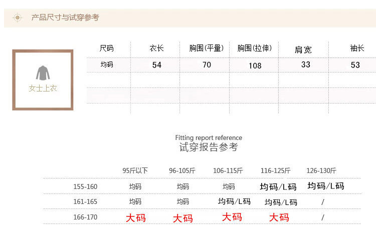 Sous-vêtement chaud jeunesse 3761 3635 en coton - Ref 724718 Image 12