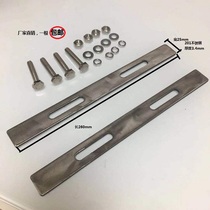 Motorcycle Tailbox Mounting Strips Thickened Stainless Steel Electric Tail Pedal Tailbox Accessories Factory Home Direct support Dingding