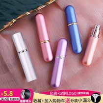 Perfume bottle Travel portable perfume bottle Glass cosmetics Toner spray bottle Fine mist spray bottle Empty bottle