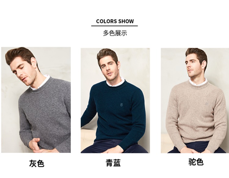 Áo len cashmere chính hãng 2018 mùa đông mới cổ tròn màu rắn áo len stereo sọc chéo áo len nam đẹp trai áo khoác nam trung niên