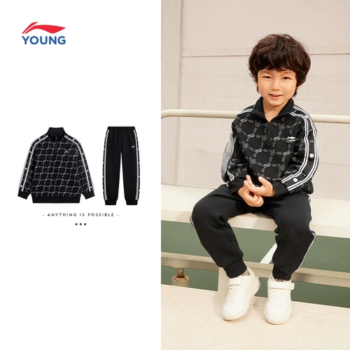 Li Ning, детская комфортная спортивная толстовка для мальчиков для отдыха с круглым воротником, детская одежда, подходит для подростков