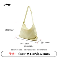 Сумка Tender Goose Yellow - полумесяц на шнурке (410*110*320мм)