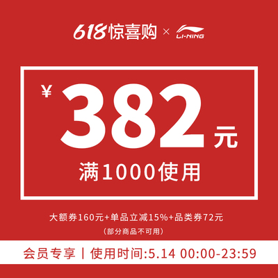 2026年5月14日更新【万能白菜价】的图片 第27张
