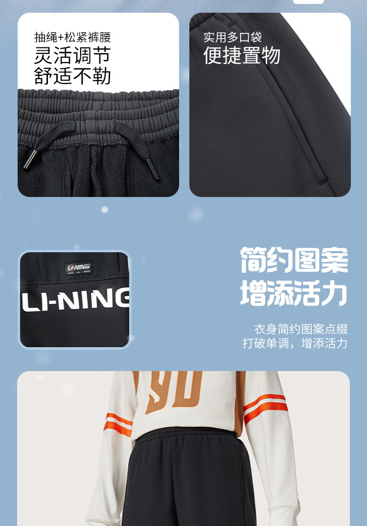 Li Ning, спортивные весенние штаны подходит для мужчин и женщин, детская одежда, подходят для подростков, свободный крой 