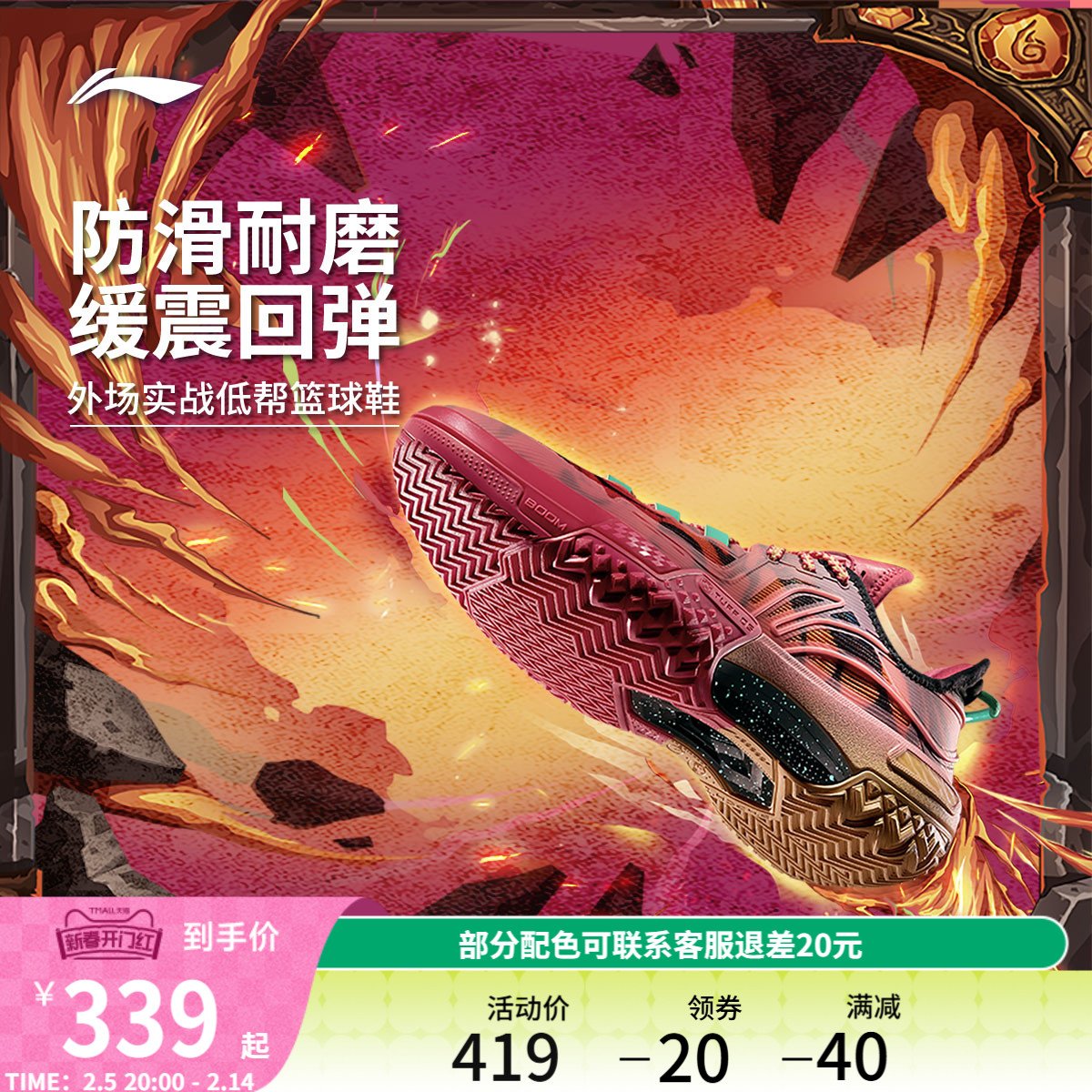 Li Ning Jie Ao ロートップ | アウトドア用滑り止めバスケットボールシューズ、男性用、衝撃吸収、耐摩耗性、リバウンドのプロ用実用スポーツシューズ